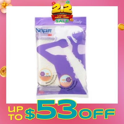 3M NEXCARE Bath & Shower Towel 1s