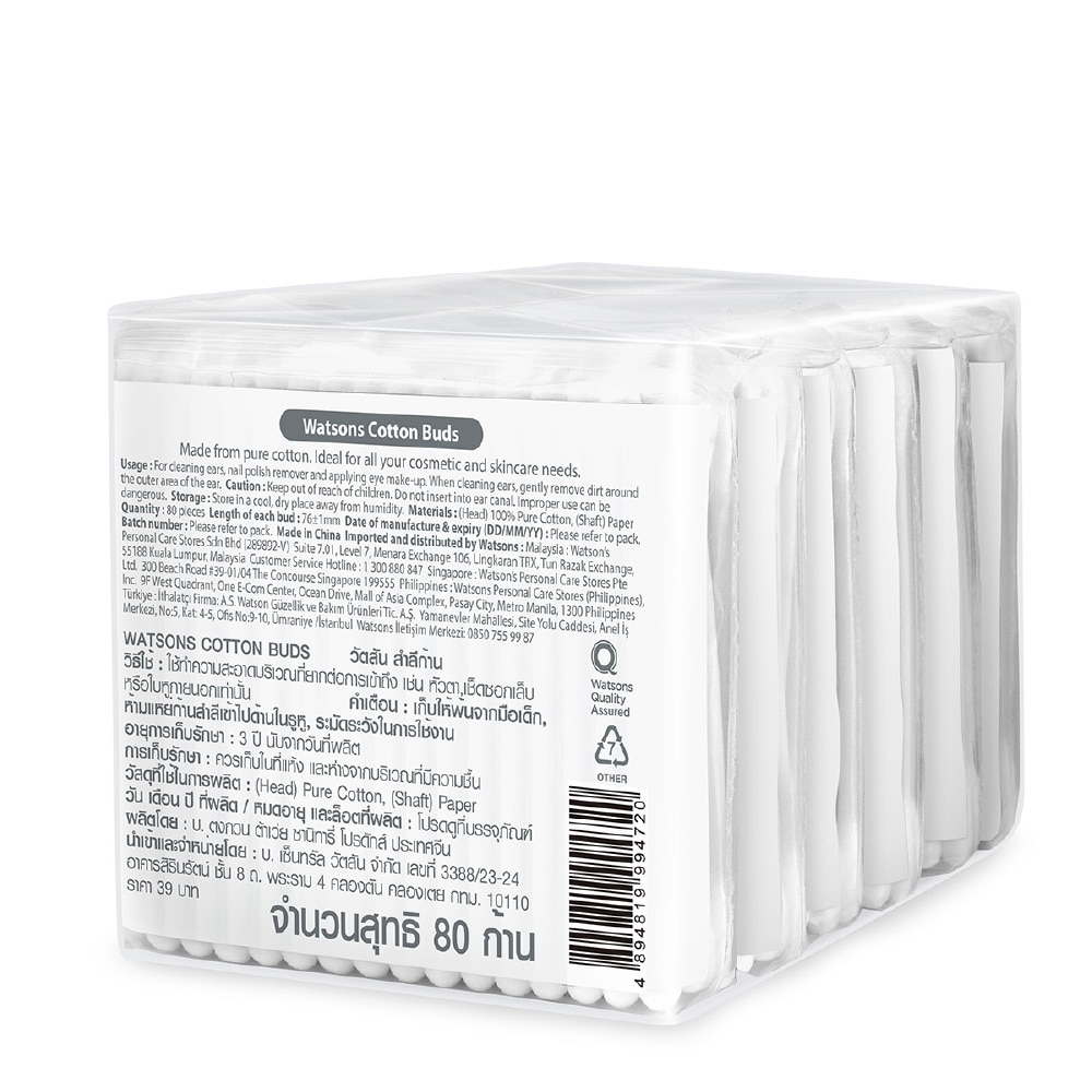 X-Flower Soft & Clean Cotton Buds 80s x 6