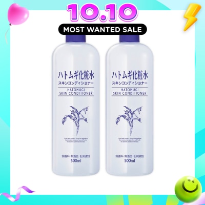 NATURIE Hatomugi Skin Conditioner Lotion Bundle Set 1s image