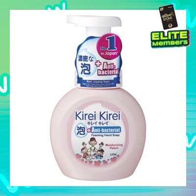 KIREI KIREI Anti-Bacterial Foaming Hand Soap Moisturizing Peach 250ml