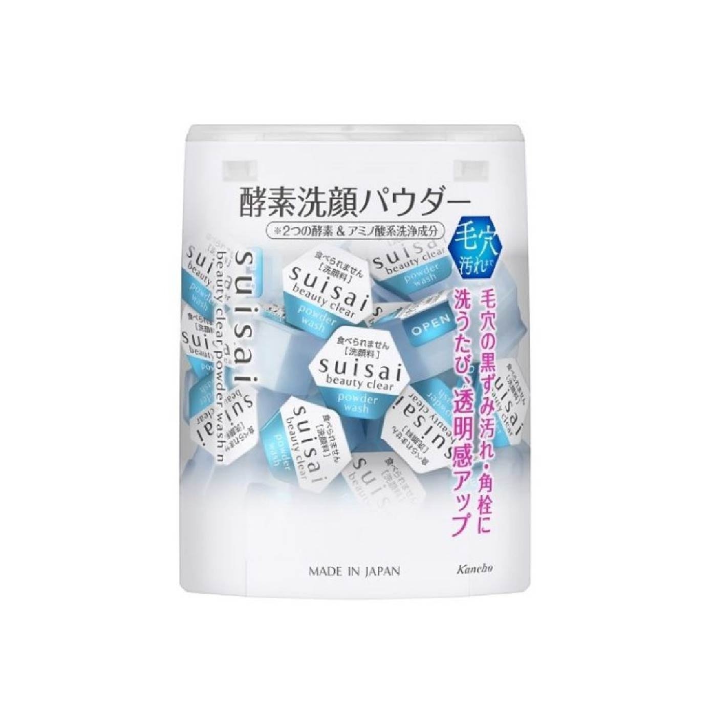 Beauty Clear Powder Wash N Trial Bundle Set 1s