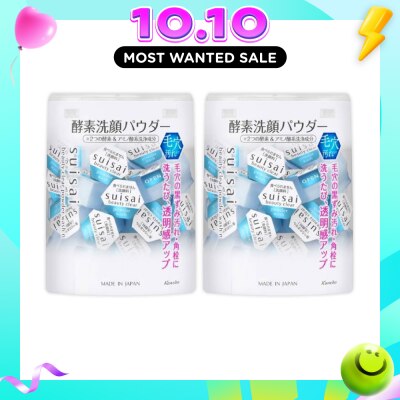 SUISAI Beauty Clear Powder Wash N Trial Bundle Set 1s image
