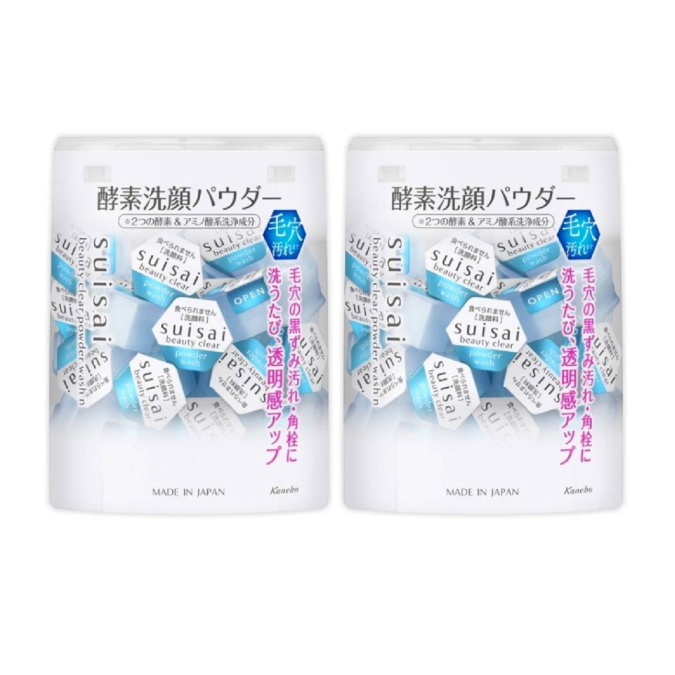 Beauty Clear Powder Wash N Trial Bundle Set 1s