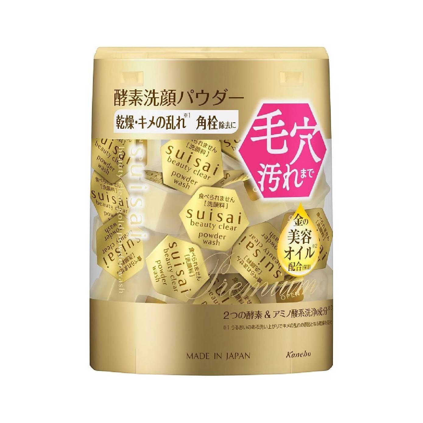 Beauty Clear Powder Gold Bundle Set 1s