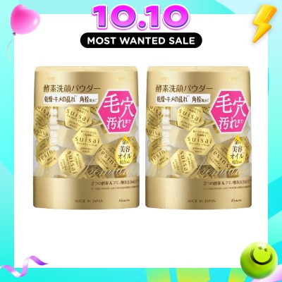 SUISAI Beauty Clear Powder Gold Bundle Set 1s image