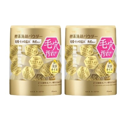 SUISAI Beauty Clear Powder Gold Bundle Set 1s