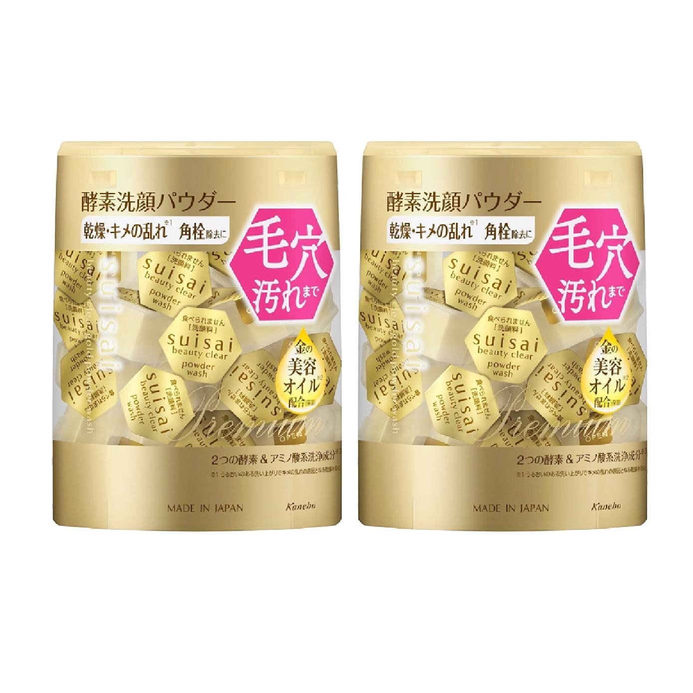 Beauty Clear Powder Gold Bundle Set 1s