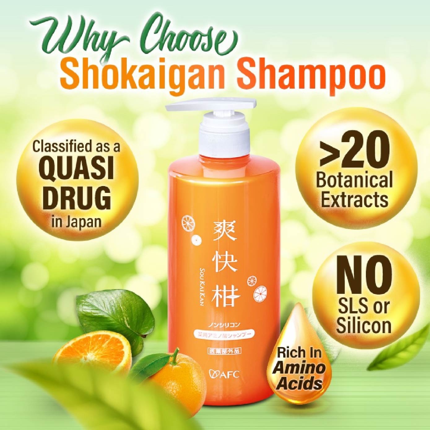 Shokaigan Intensive Scalp Therapy Anti-Hair Loss Shampoo for Thinning Hair 700ml