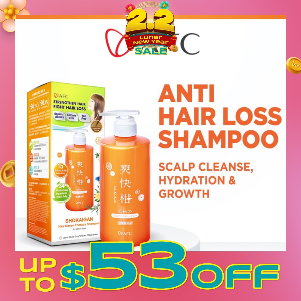 SHOKAIGAN Intensive Scalp Therapy Shampoo EX 700ml