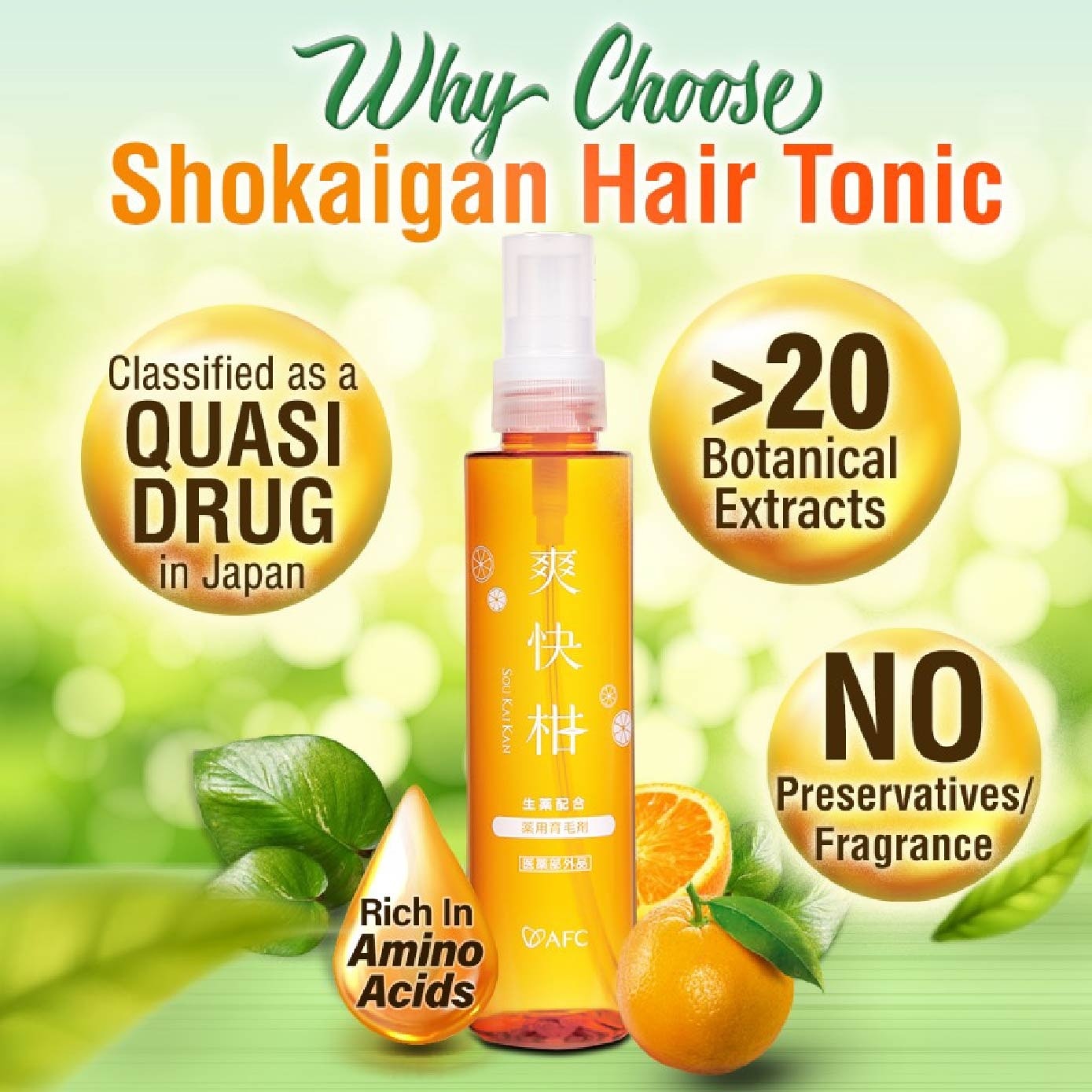 Shokaigan Intensive Hair Growth Tonic Anti-Hair Loss Scalp Care Spray 150ml