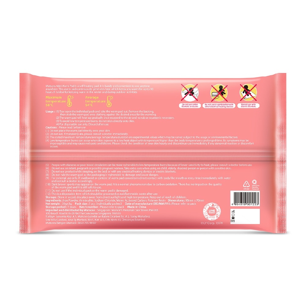 Line Friends Minini Adhesive Mini Warm Pad 5s