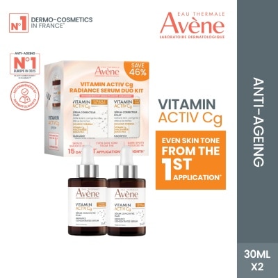 AVÈNE Vitamin Activ CG Radiance Boost Kit 1set image