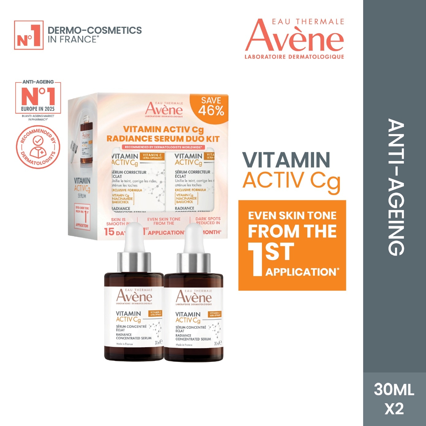 Vitamin Activ CG Radiance Boost Kit 1set image