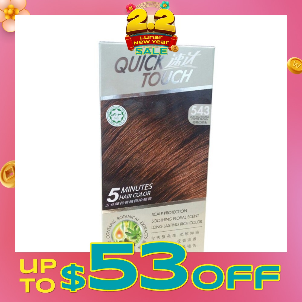 5 Minutes Hair Colour 543 Light Mahogany Copper Brown 40g + 40g