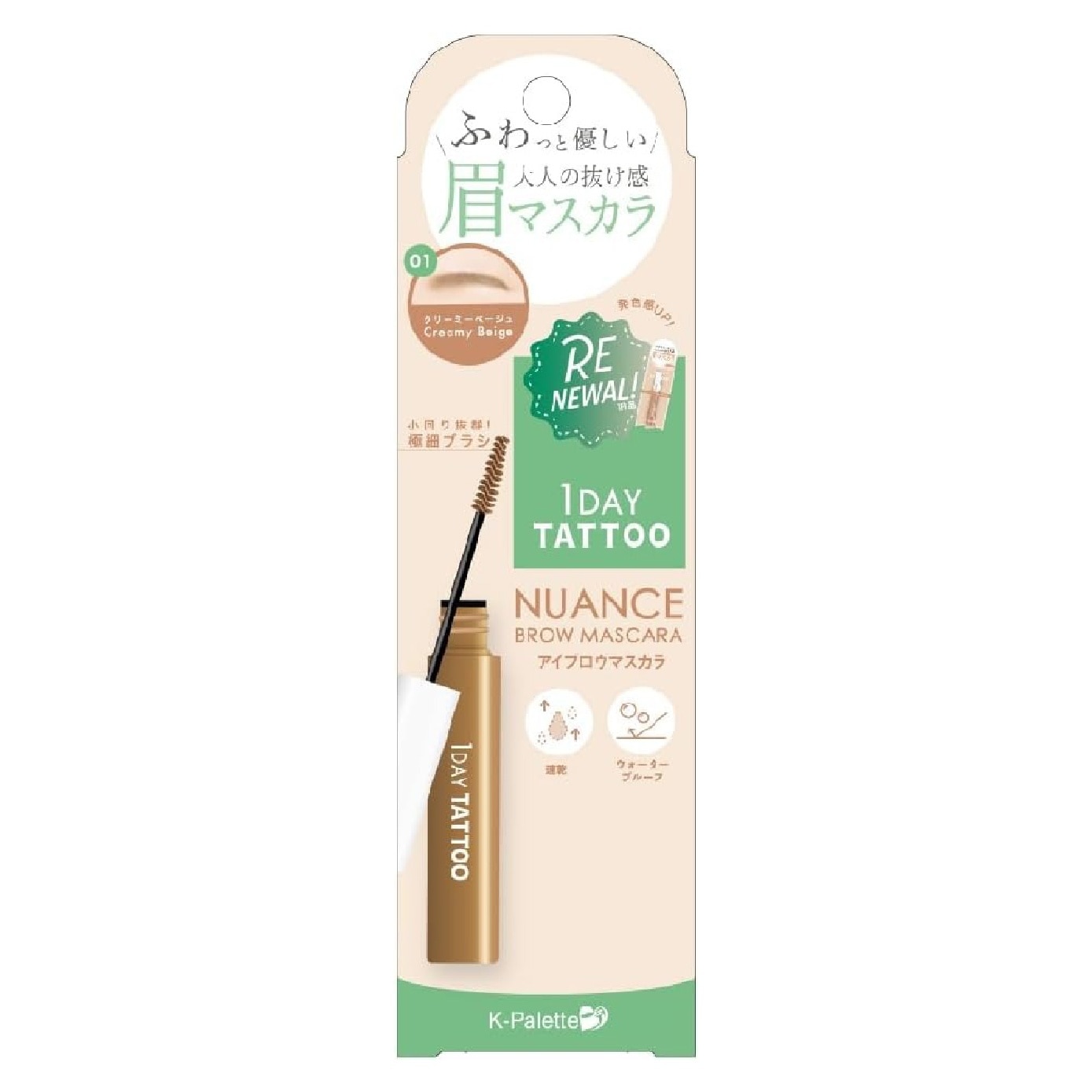 1 Day Tattoo Nuance Brow Mascara #01 Creamy Beige 33g image