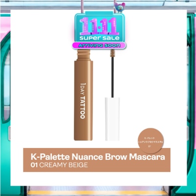 K PALETTE [CHRISTMAS] 1 Day Tattoo Nuance Brow Mascara image