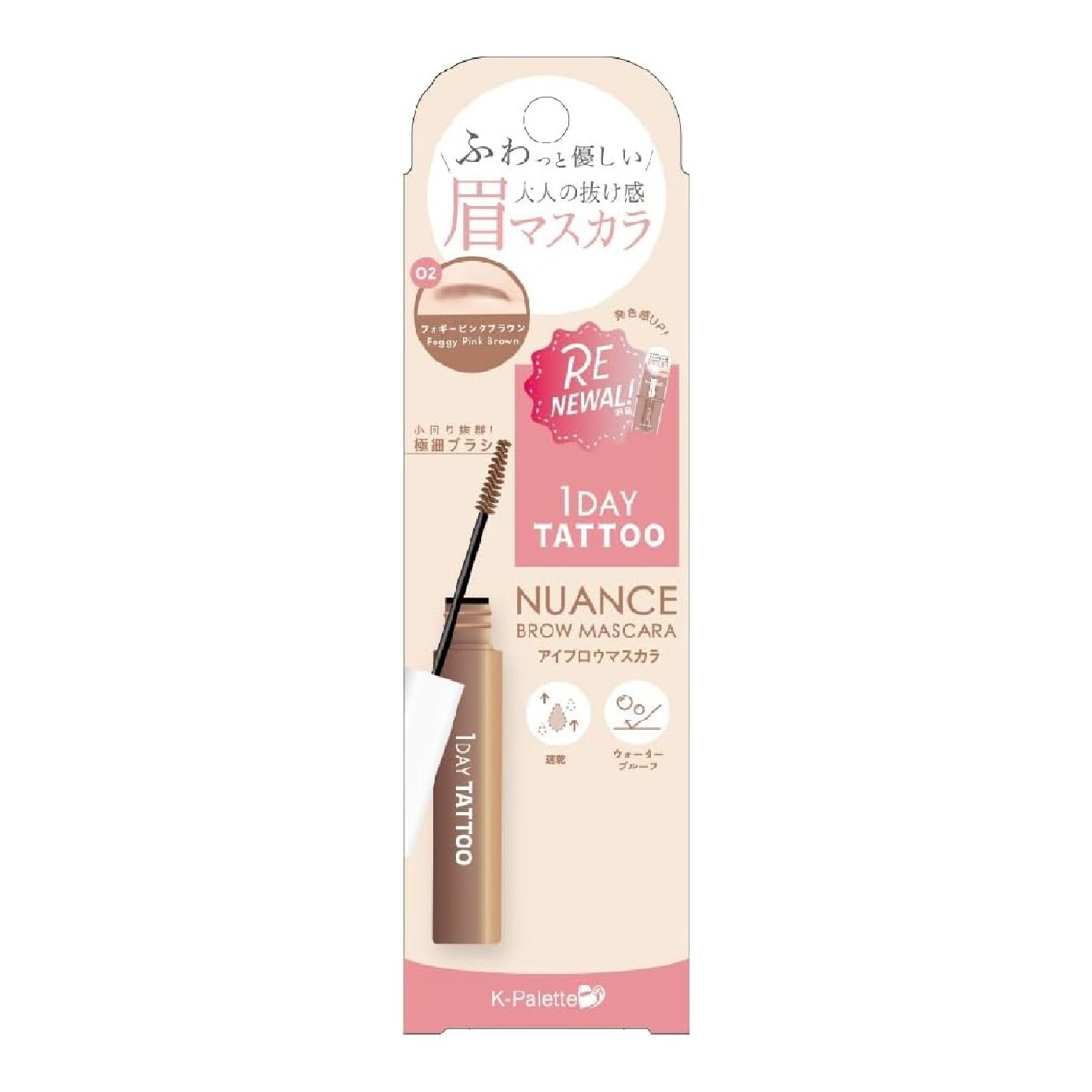 1 Day Tattoo Nuance Brow Mascara #02 Foggy Pink Brown 33g image