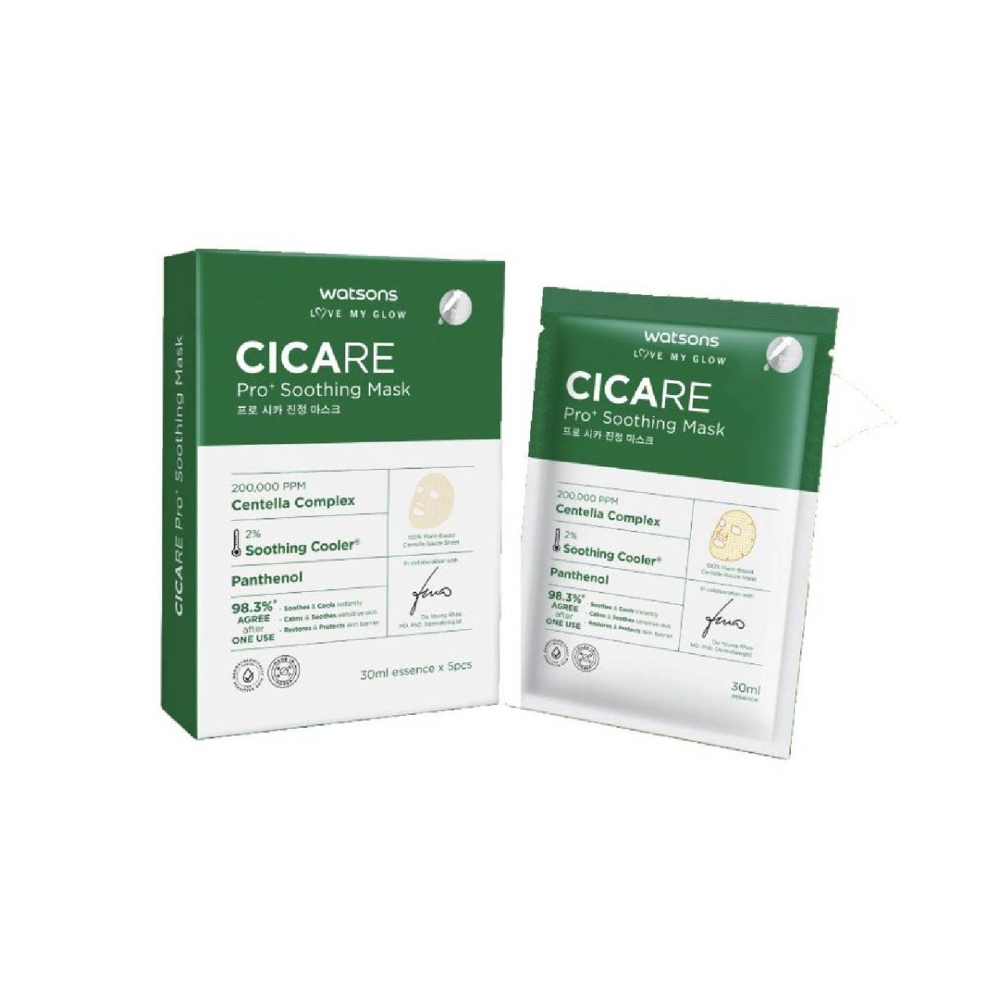 Treatment Facial Mask Sheet Bundle Packset 1s