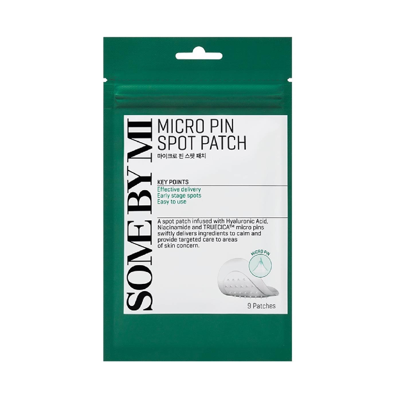 Micro Pin Spot Patch Bundle Set 1s