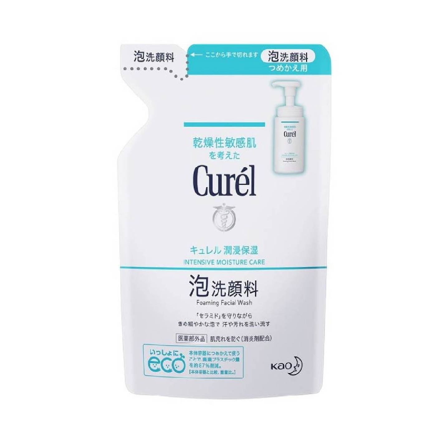 Facial Wash + Refill Bundle Set 1s