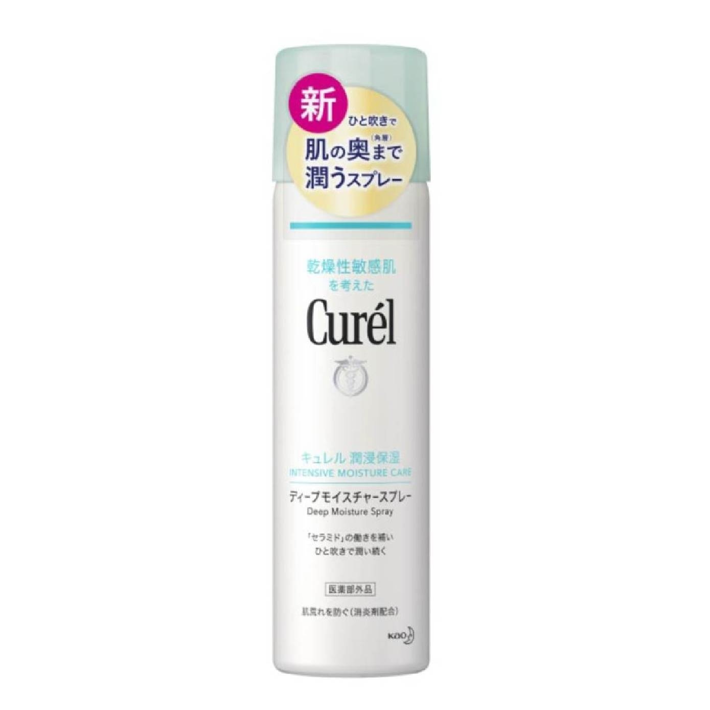 Intensive Moisture Care Deep Moisture Spray Bundle Set 1s
