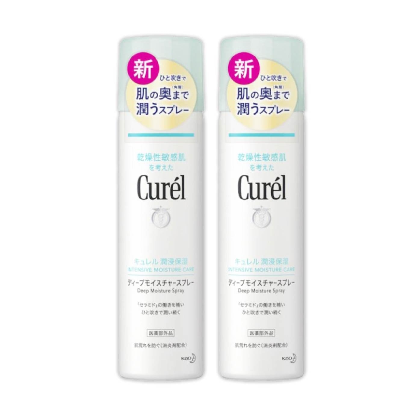 Intensive Moisture Care Deep Moisture Spray Bundle Set 1s