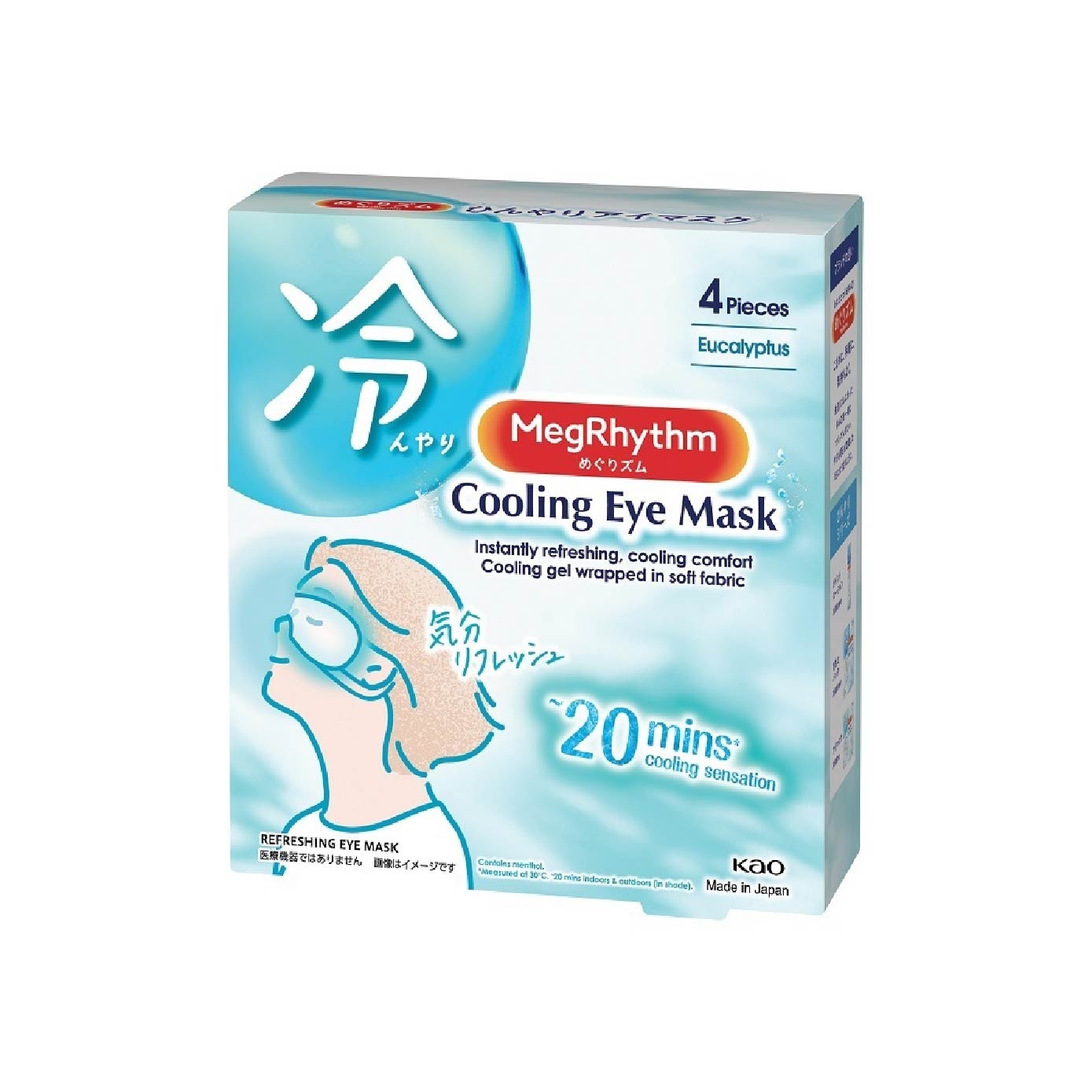 Super Slimguard Day Pad + Cooling Eye Mask Bundle Set 1s