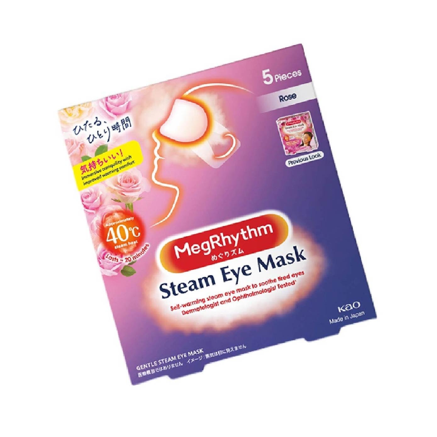 Steam Eye Mask Rose + Good Night Unscented Steam Eye Mask Patch Bundle Set 1s
