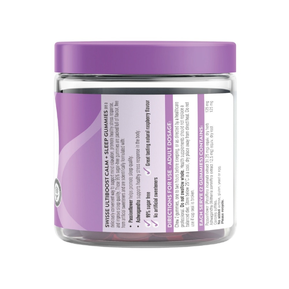 Ultiboost Calm + Sleep Gummies Raspberry Flavour 60s