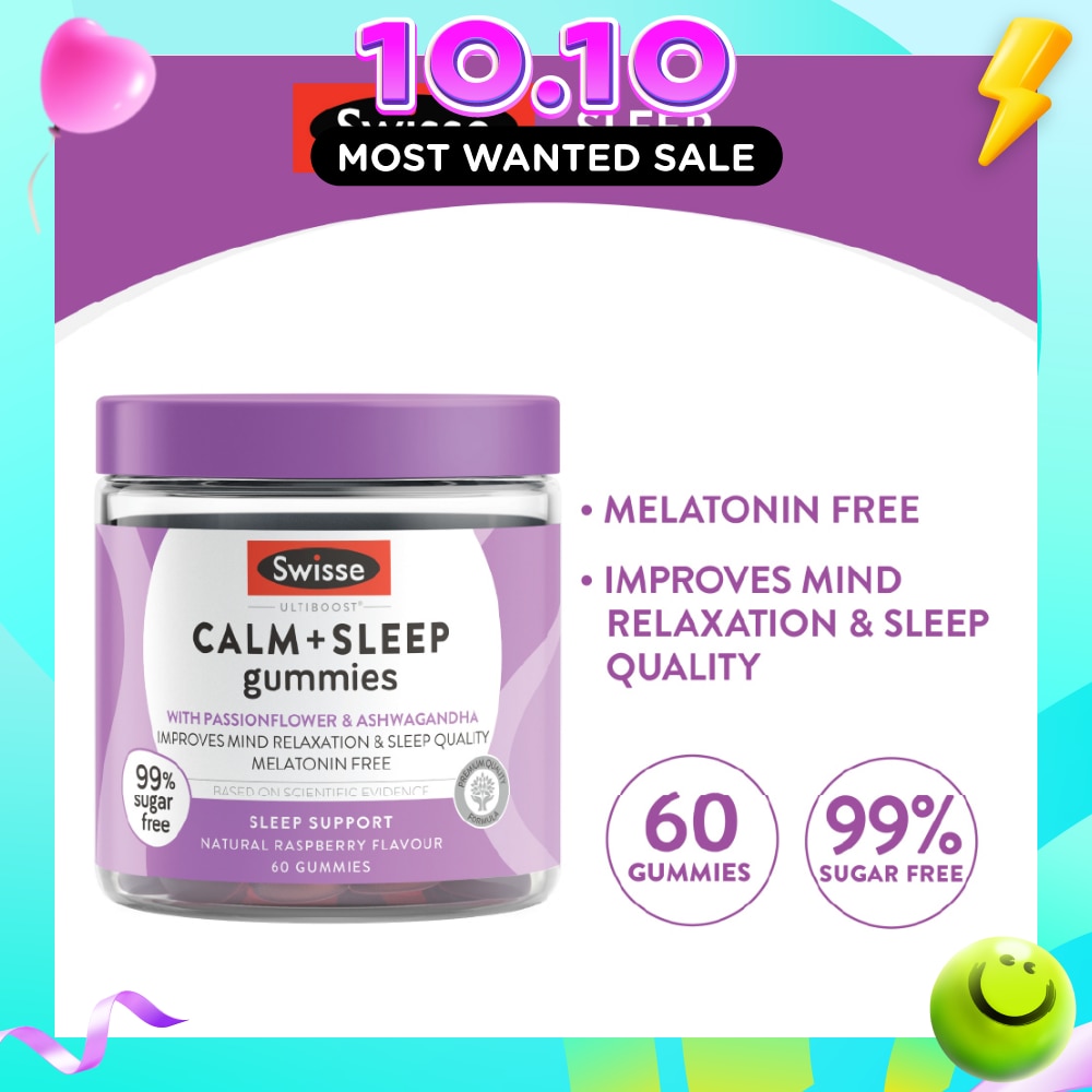 Ultiboost Calm + Sleep Gummies Raspberry Flavour 60s image