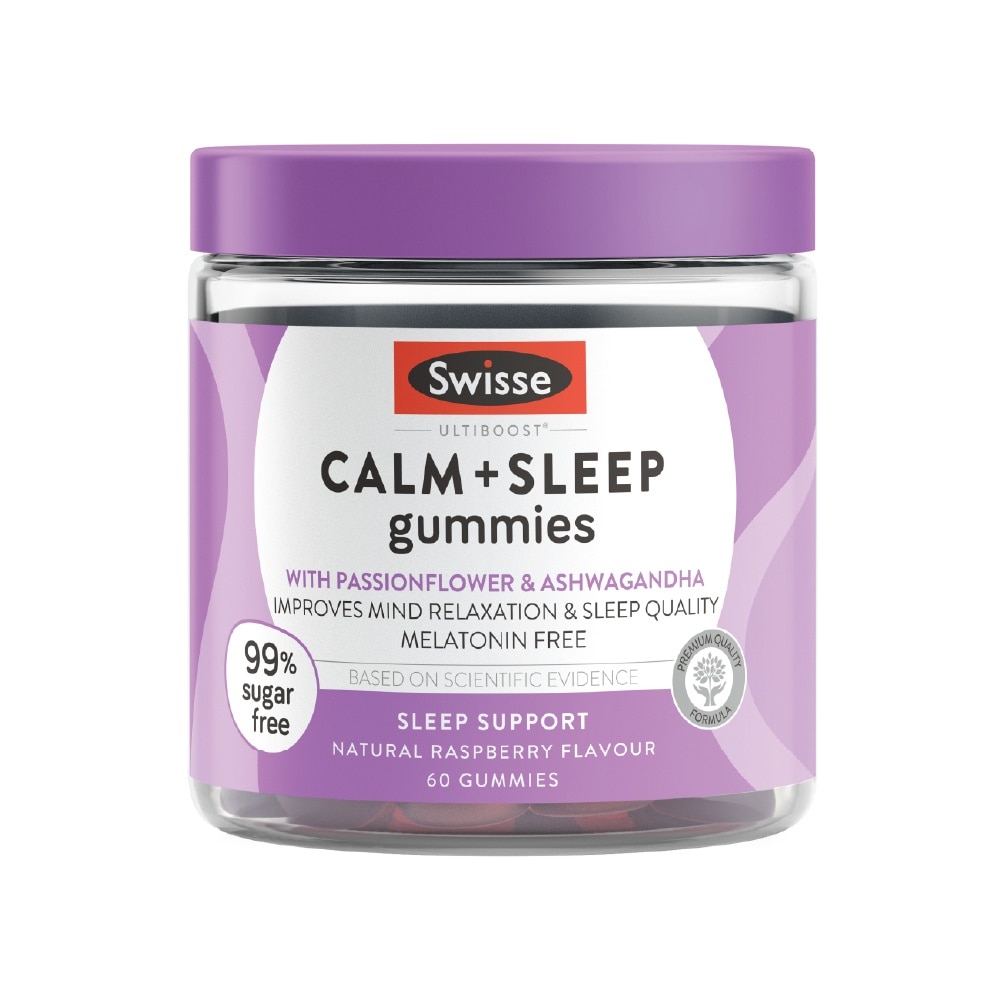 Ultiboost Calm + Sleep Gummies Raspberry Flavour 60s