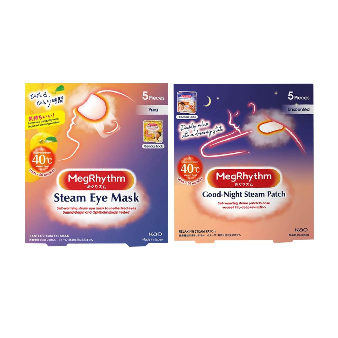 Steam Eye Mask Yuzu + Good Night Unscented Steam Eye Mask Patch Bundle Set 1s