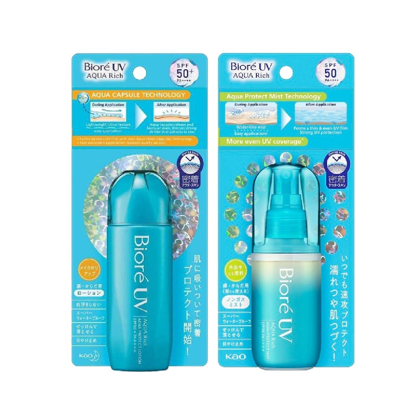 UV Aqua Rich Protect Sunscreen Lotion + Protect Mist Sunscreen Bundle Set 1s