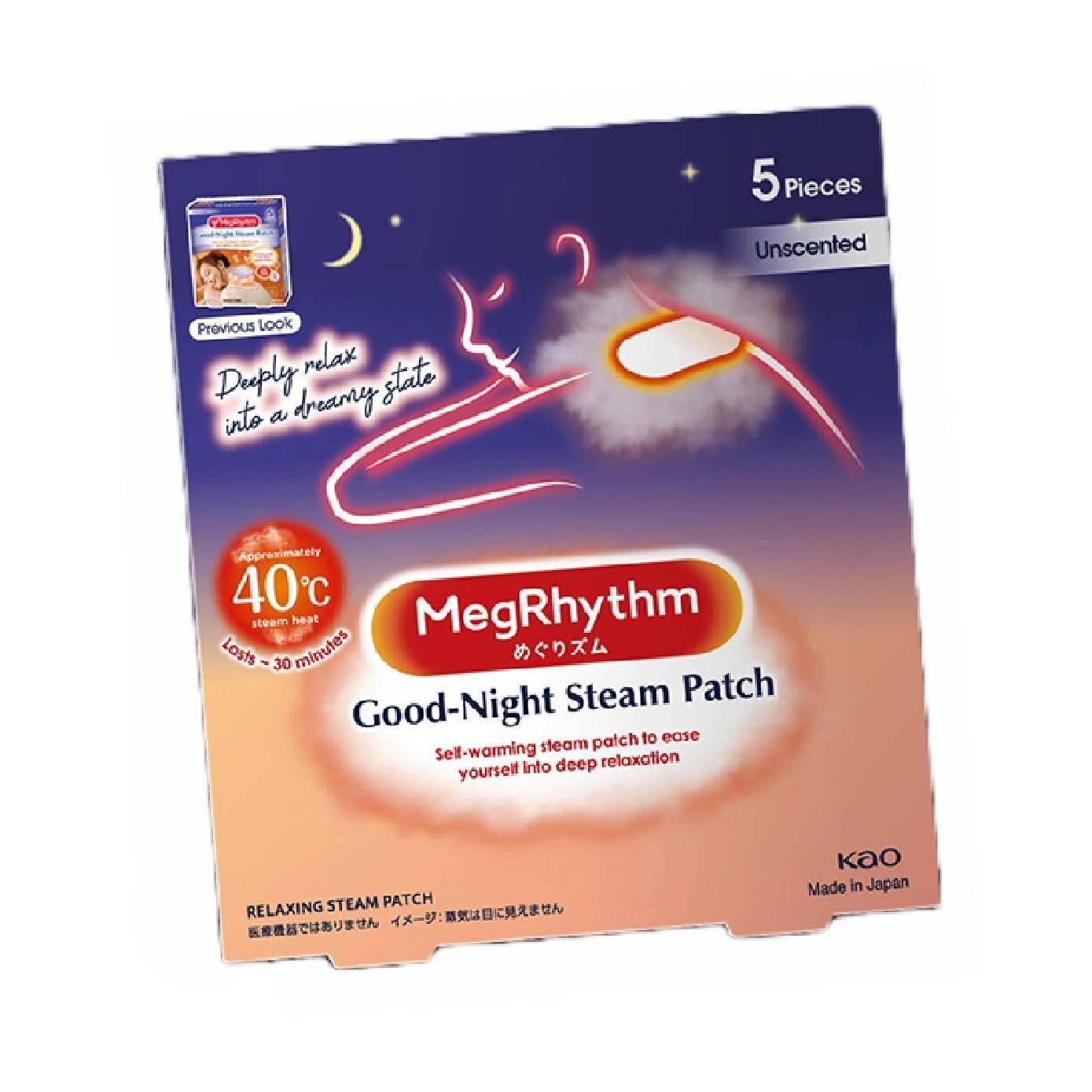 Steam Eye Mask Chamomile + Good Night Unscented Steam Eye Mask Patch Bundle Set 1s