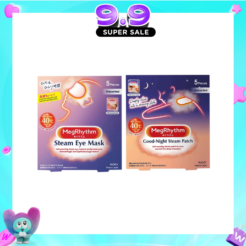 Steam Eye Mask Unscented + Good Night Unscented Steam Patch Bundle Set 1s image