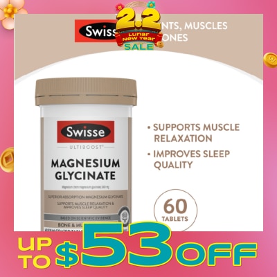 SWISSE Ultiboost Magnesium Glycinate 60s