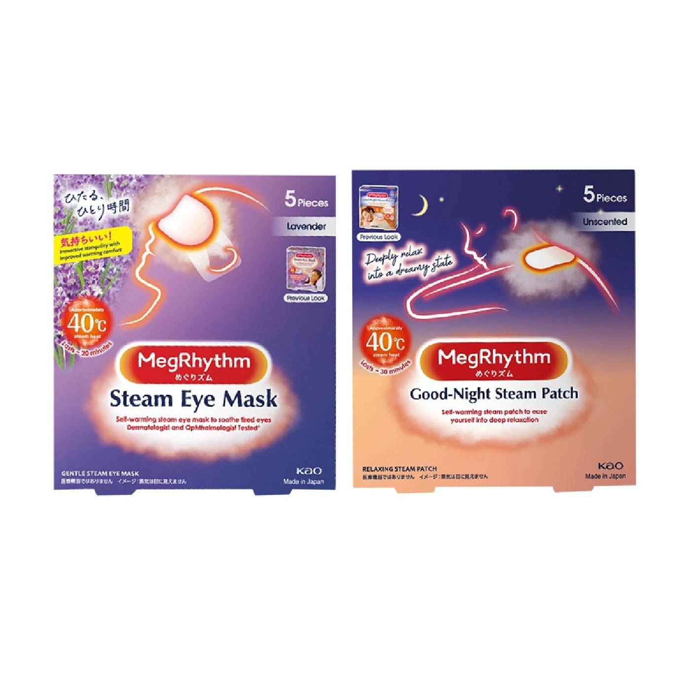 Steam Eye Mask Lavender + Good Night Unscented Steam Eye Mask Patch Bundle Set 1s