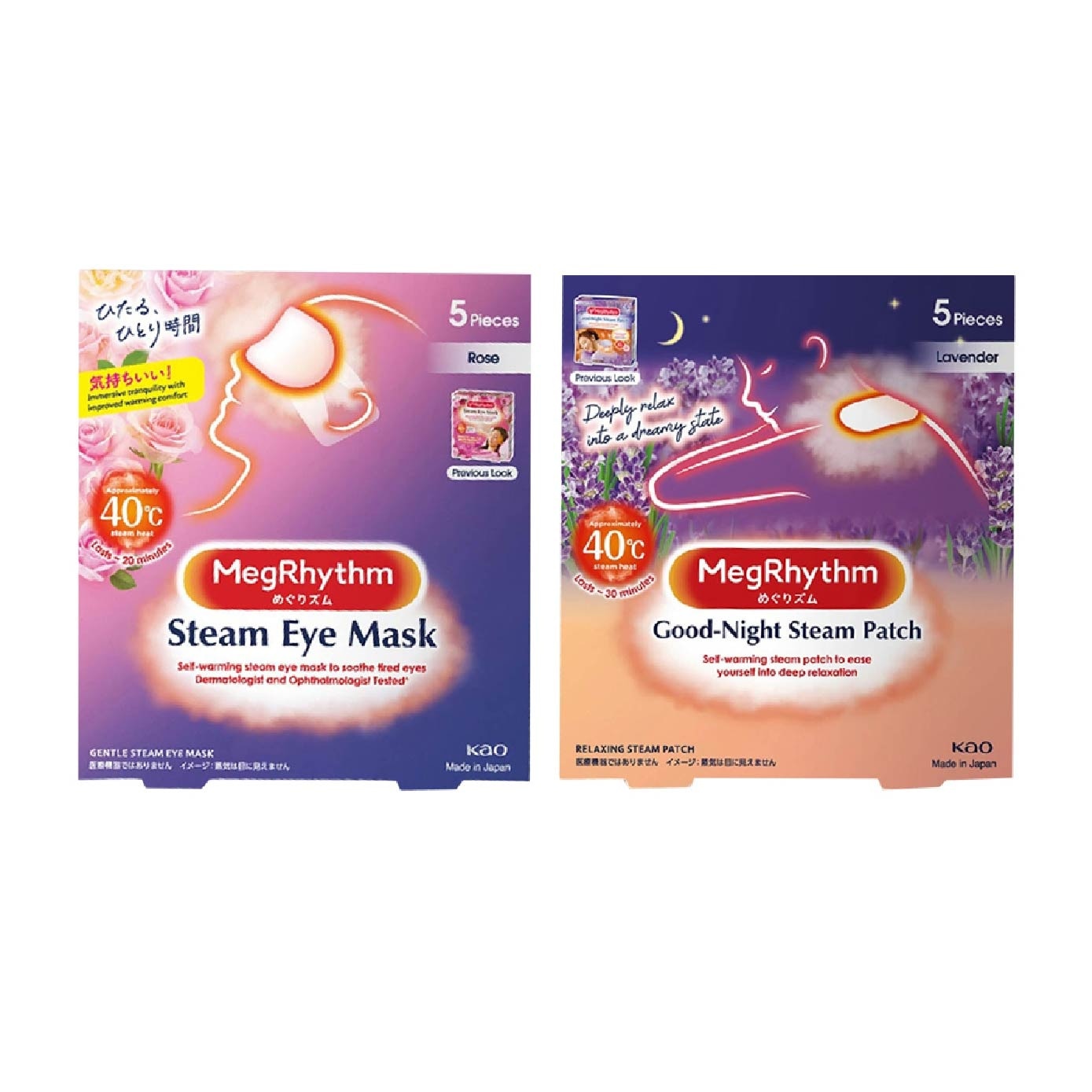 Steam Eye Mask Rose + Good Night Lavender Steam Eye Mask Patch Bundle Set 1s