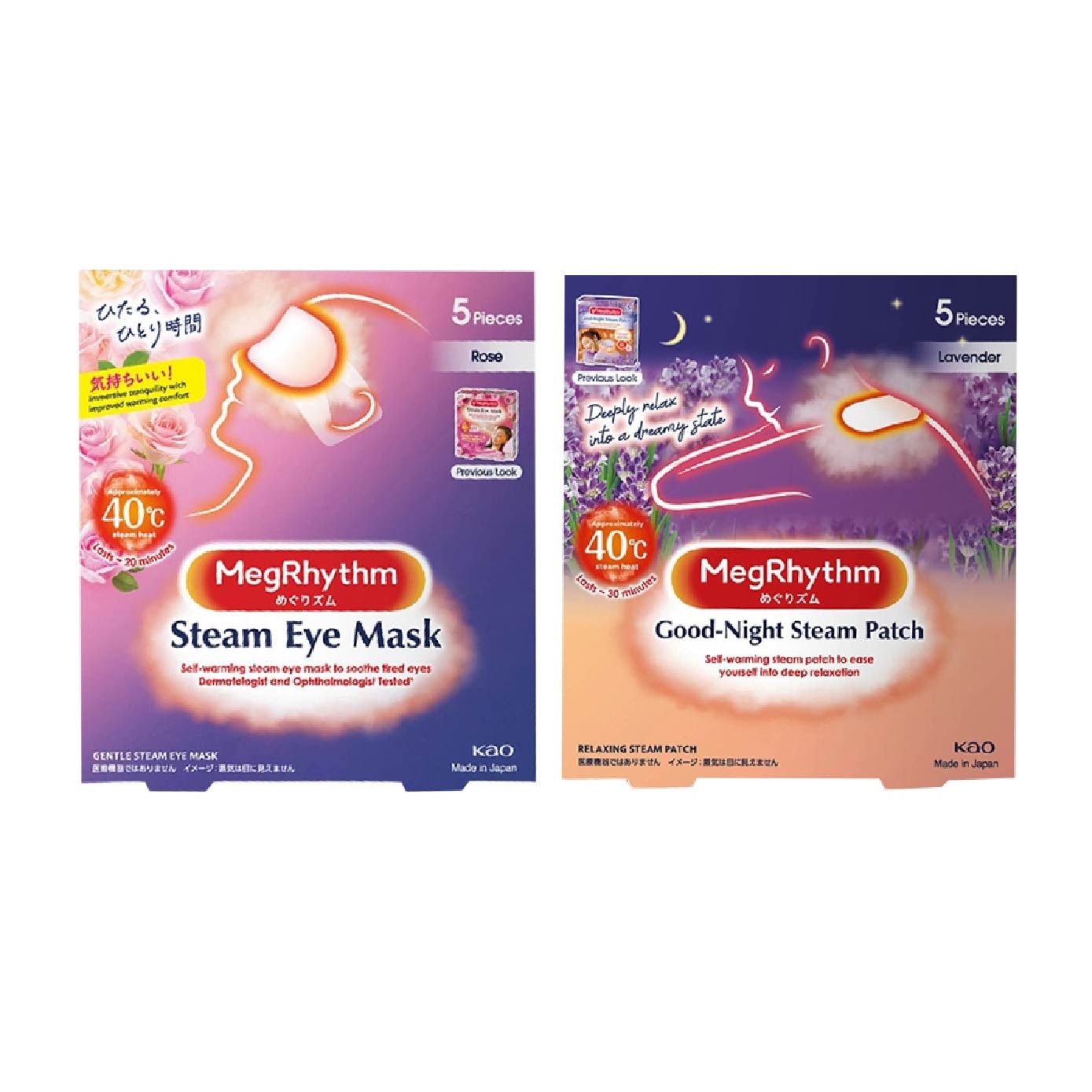 Steam Eye Mask Yuzu + Good Night Lavender Steam Eye Mask Patch Bundle Set 1s