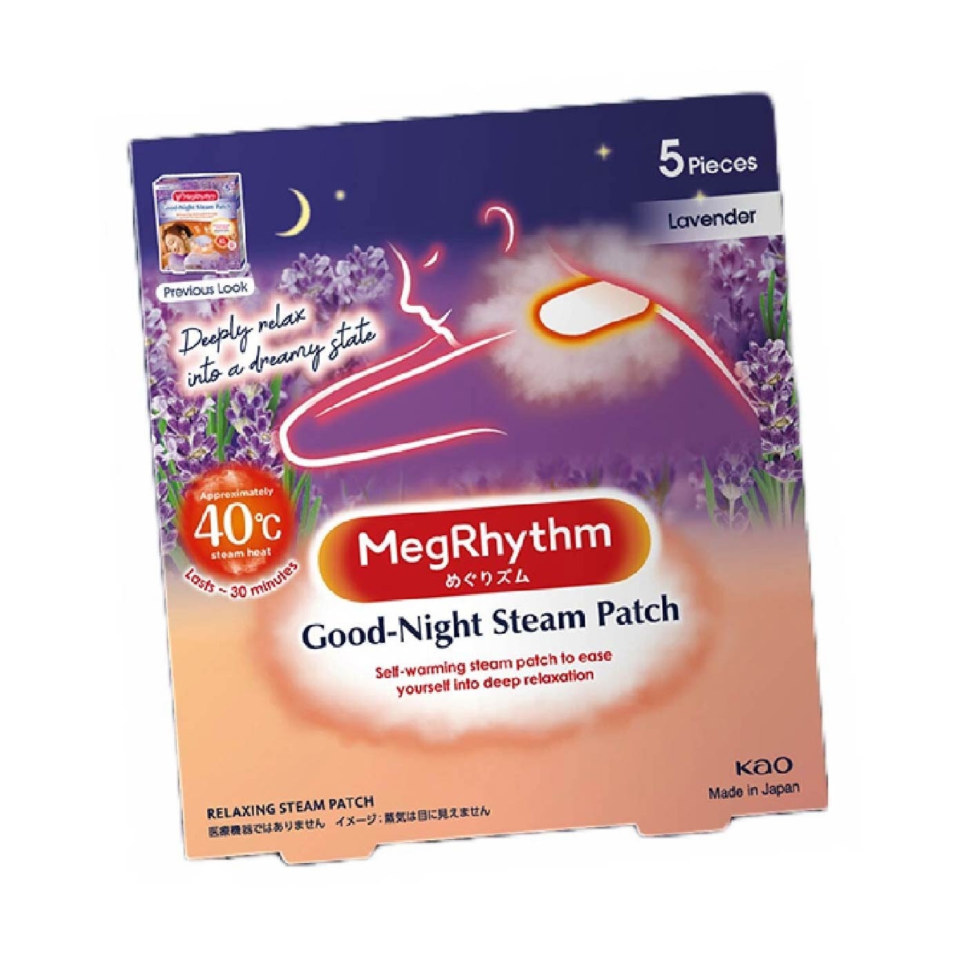 Steam Eye Mask Chamomile + Good Night Lavender Steam Eye Mask Patch Bundle Set 1s