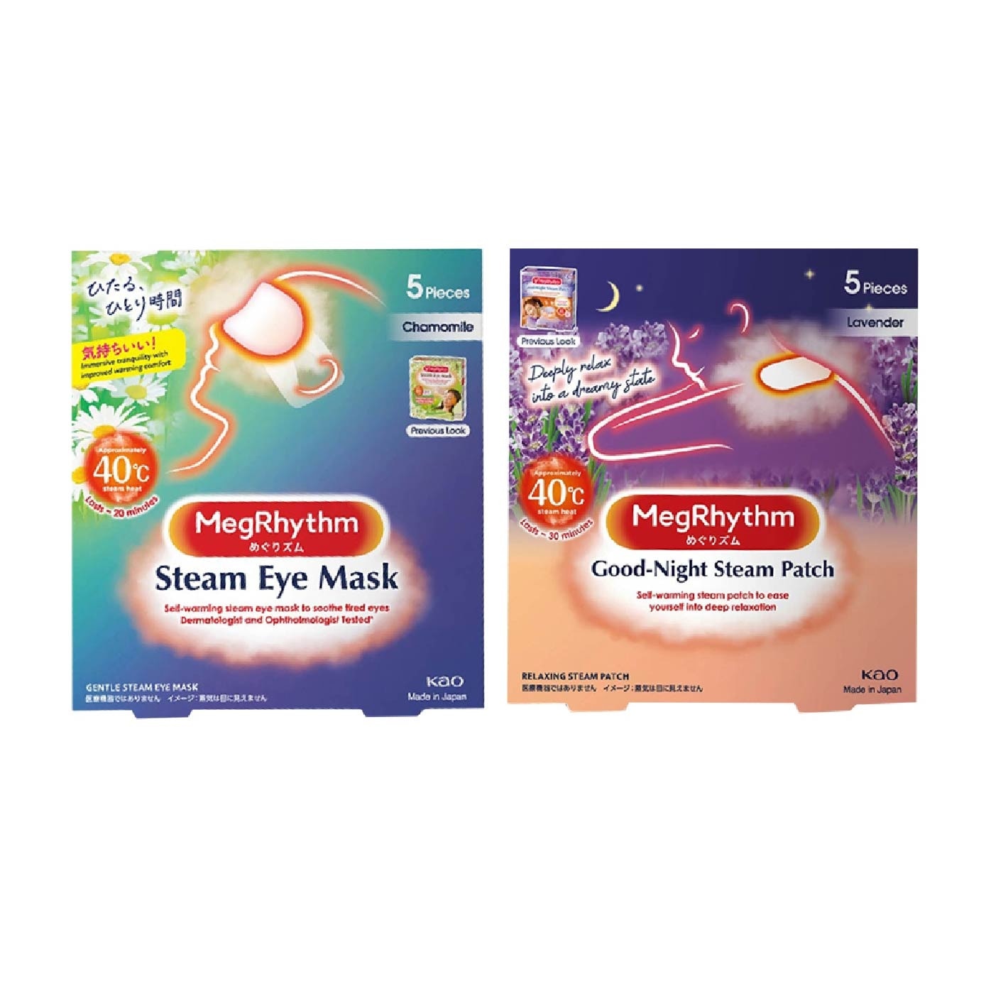 Steam Eye Mask Chamomile + Good Night Lavender Steam Eye Mask Patch Bundle Set 1s