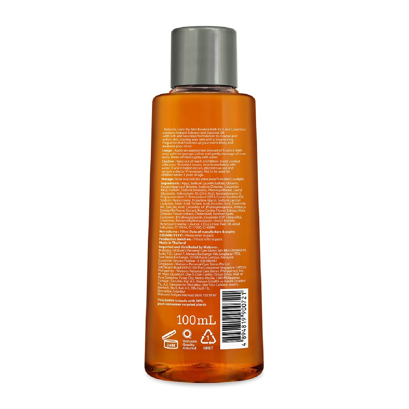 Love My Skin Essence Bath 100ml