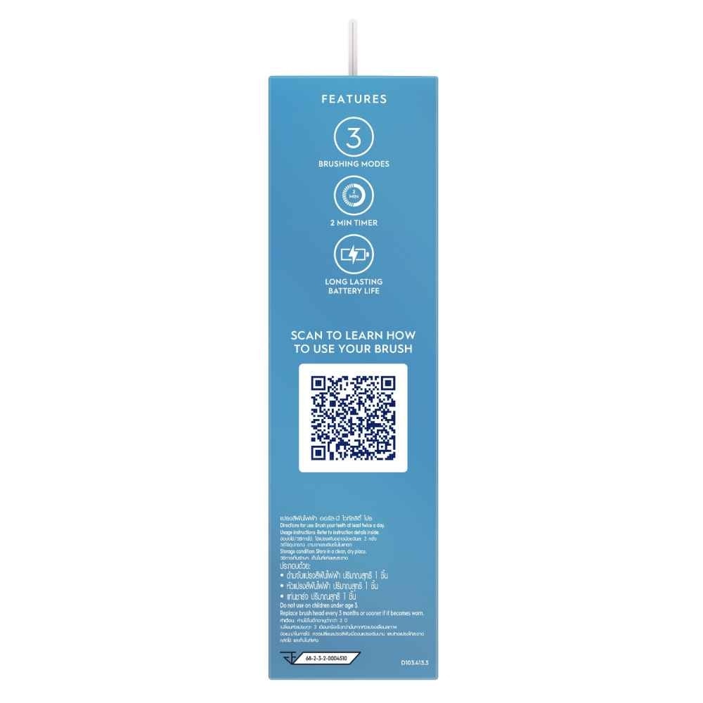 Vitality Pro Electric Toothbrush Black - Deep Clean 1s