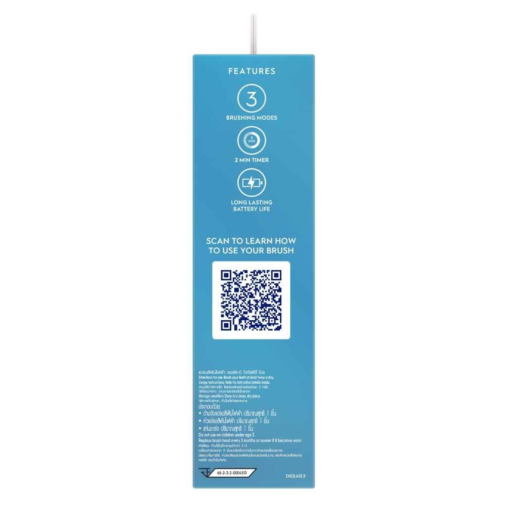 Vitality Pro Electric Toothbrush Lilac - Deep Clean 1s
