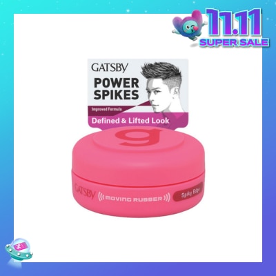 GATSBY Moving Rubber Spiky Edge 15g