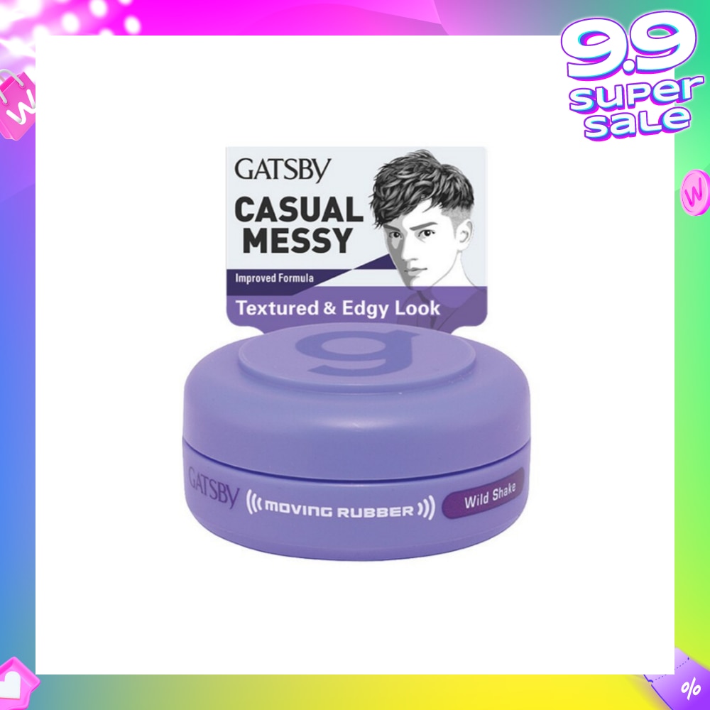 Moving Rubber Wild Shake 15g