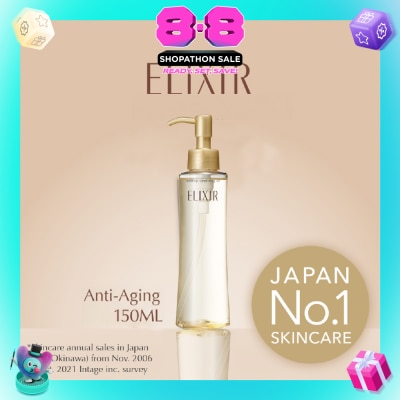 ELIXIR - Superieur Makeup Cleansing Oil 150ml