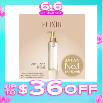 ELIXIR - Superieur Makeup Cleansing Oil 150ml