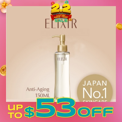 ELIXIR Superieur Makeup Cleansing Oil 150ml