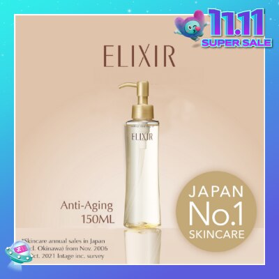 ELIXIR Superieur Makeup Cleansing Oil 150ml